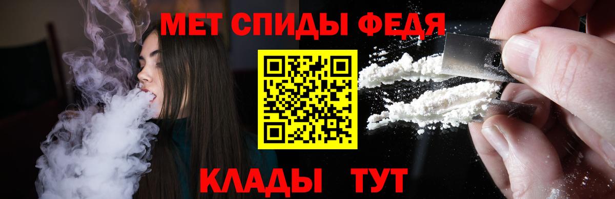 Амфетамин 98% Каменск-Уральский