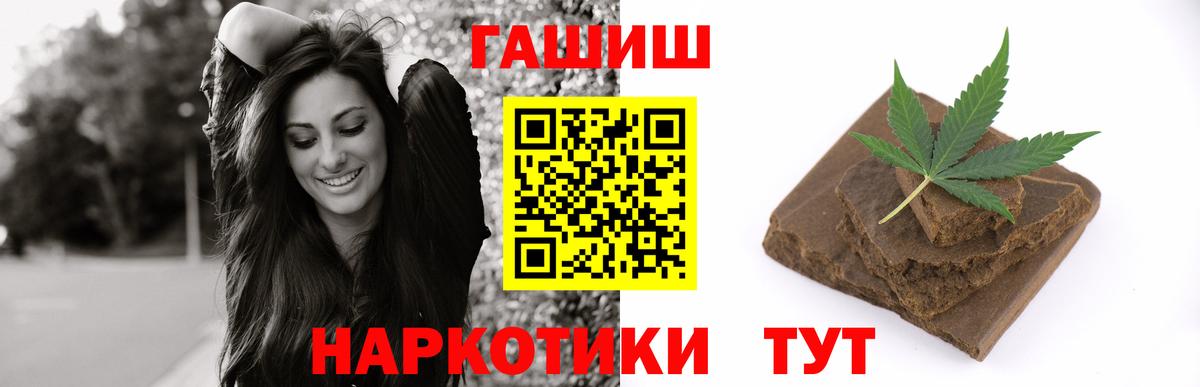 ГАШИШ Cannabis Каменск-Уральский