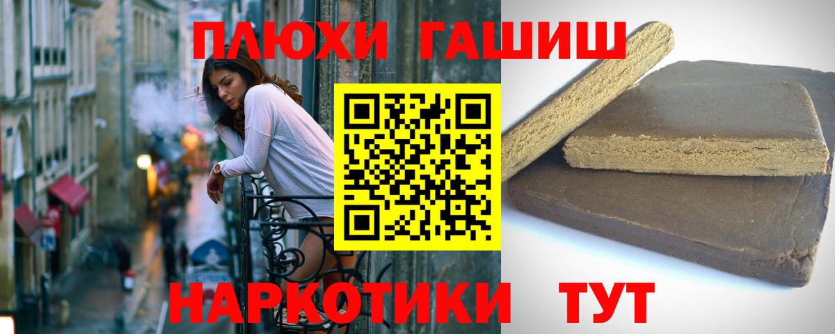 Каменск-Уральский  Гашиш хэш  Гашиш VHQ  Гашиш  Вход с VPN 