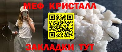 соль ск Бийск