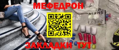 соль ск Бийск