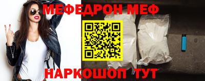соль ск Бийск