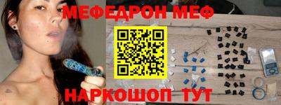 прущая мука Беслан