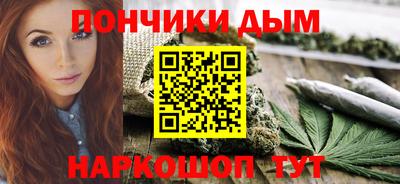 соль ск Бийск