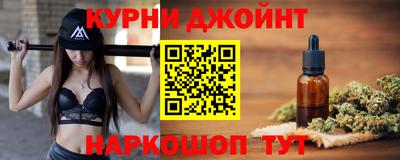соль ск Бийск