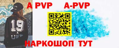 прущая мука Беслан