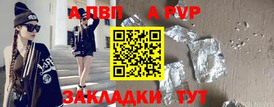 прущая мука Беслан
