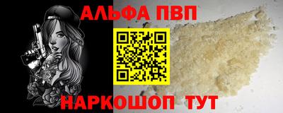 прущая мука Беслан