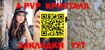 прущая мука Беслан