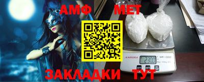 прущая мука Беслан