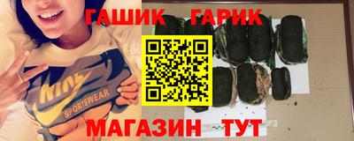 соль ск Бийск
