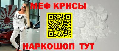 соль ск Бийск