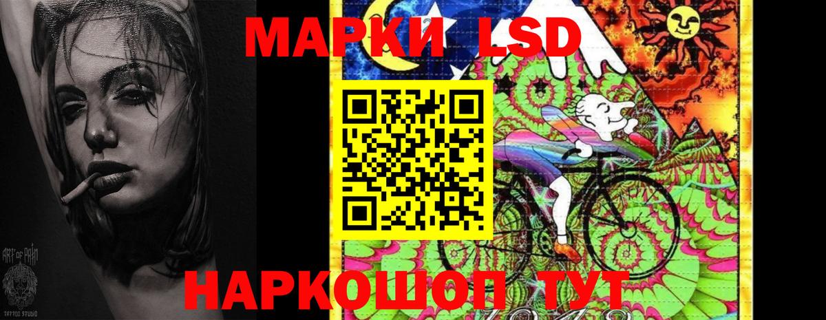 ЛСД экстази ecstasy Каменск-Уральский