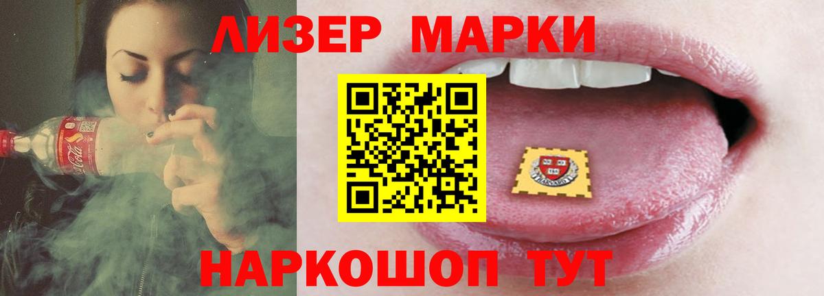 Каменск-Уральский  LSD-25 экстази ecstasy  Вход с VPN  Лсд 25 экстази кислота 