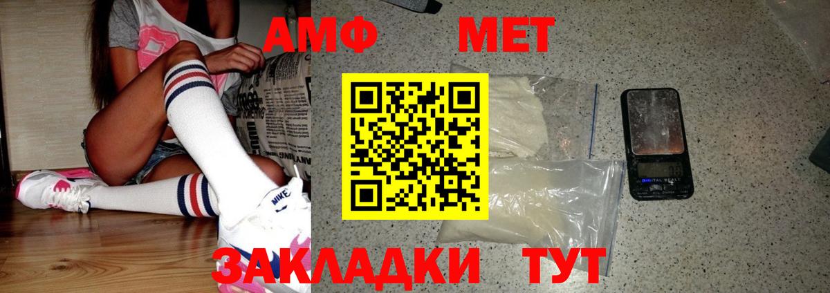 Каменск-Уральский  Метамфетамин витя  МЕТАМФЕТАМИН  Метамфетамин витя  Вход с VPN 