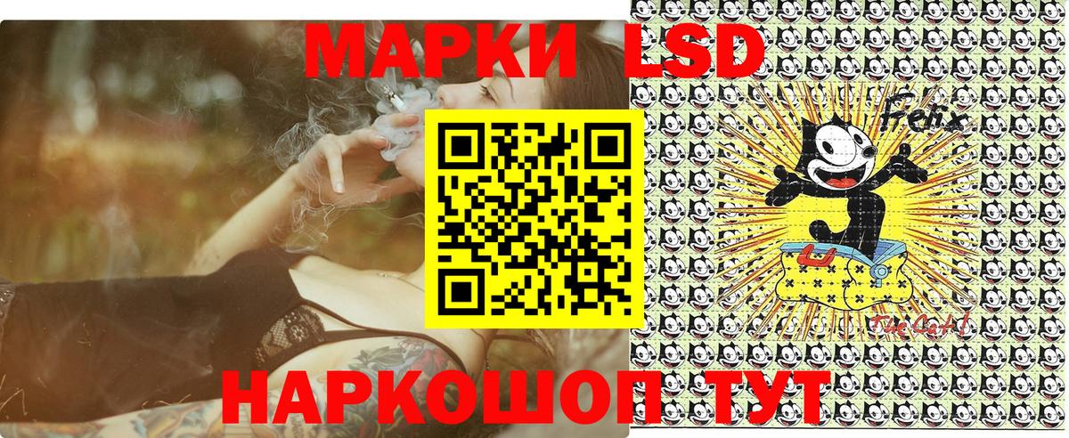 закладки  Наркотические марки 1,8мг  Наркотические марки  Вход с VPN  Наркотические марки 1,8мг  Каменск-Уральский 