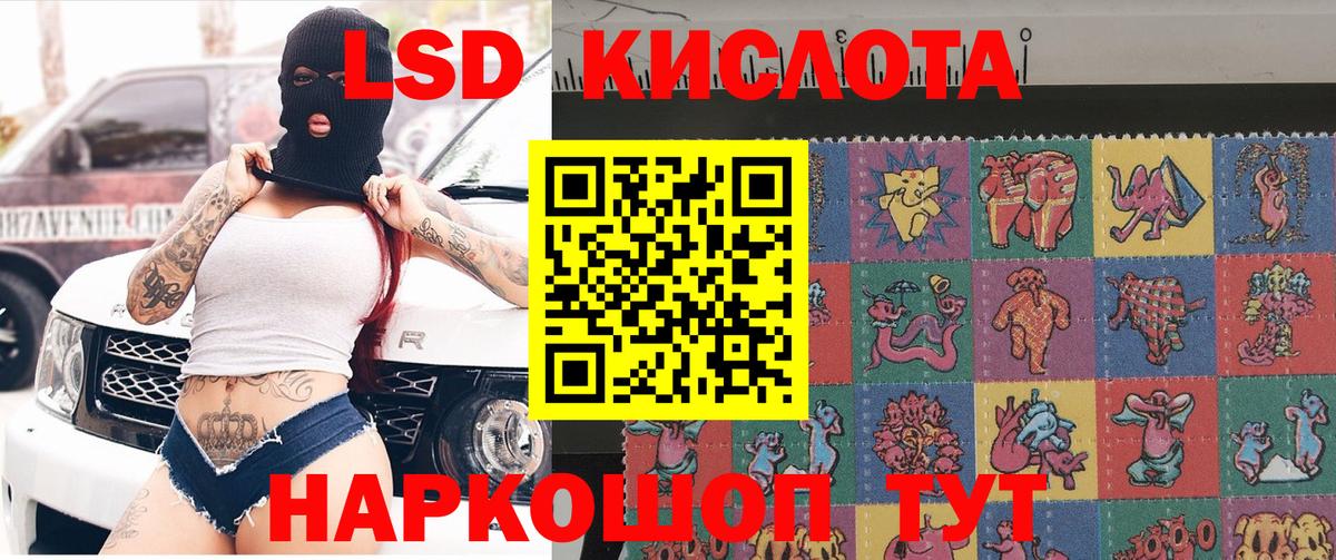 ГАШИШ  Каменск-Уральский  КОКАИН  Марихуана  Меф кристаллы  Вход с VPN  МЕФ 