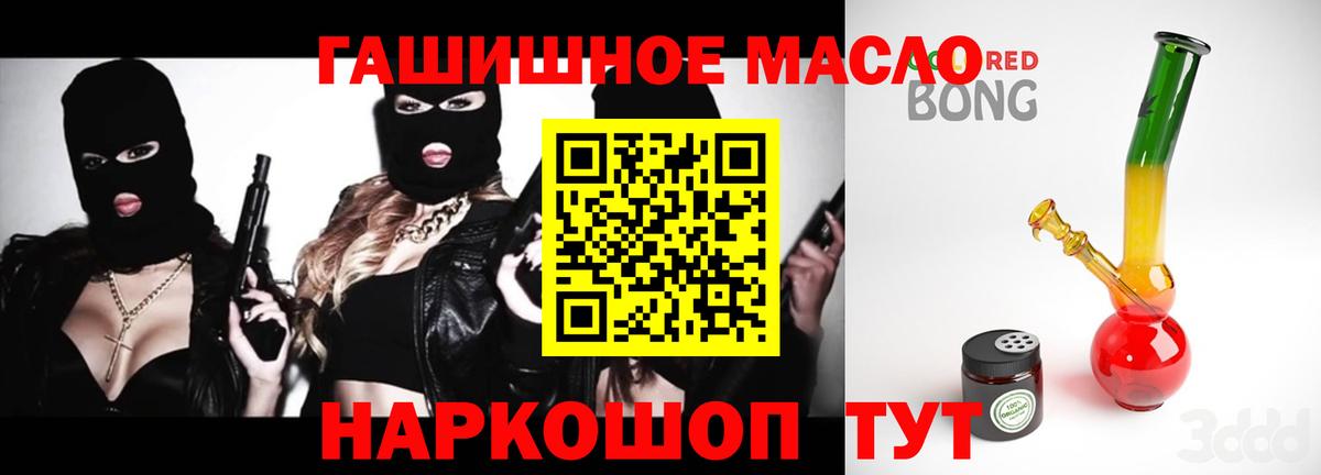 Бошки Шишки Каменск-Уральский