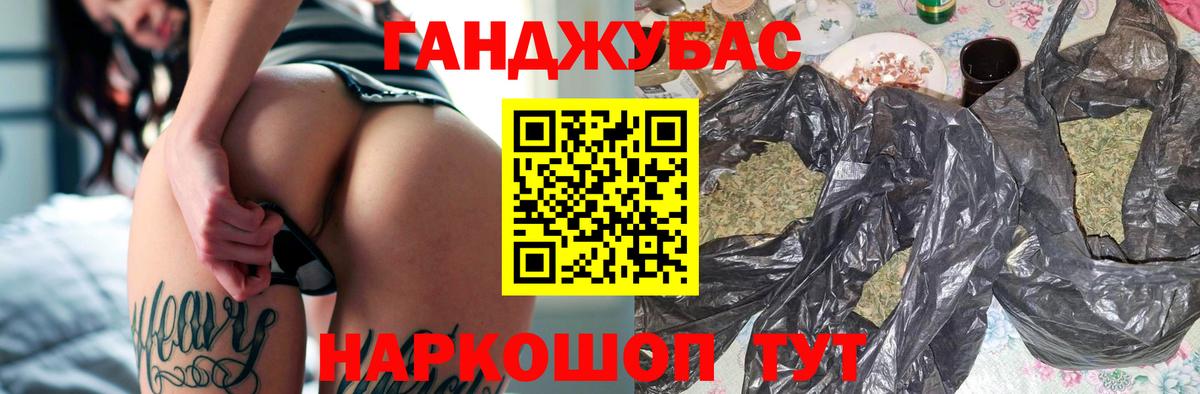 Каменск-Уральский  Канабис сатива  МАРИХУАНА марихуана  Вход с VPN  Бошки марихуана конопля 